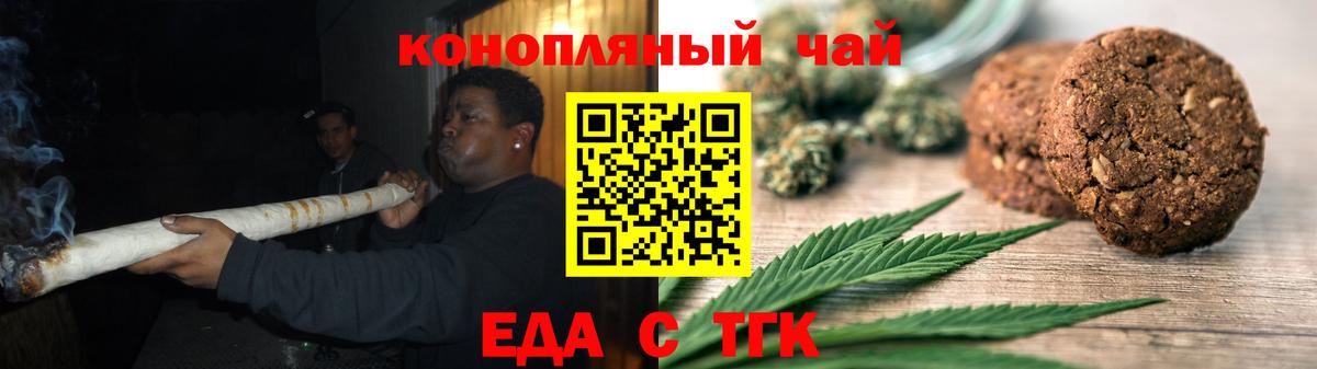 Тосно  Canna-Cookies марихуана  Вход с VPN 