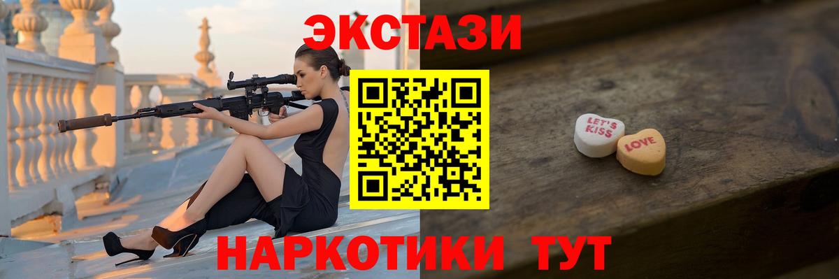 ЭКСТАЗИ бентли Тосно