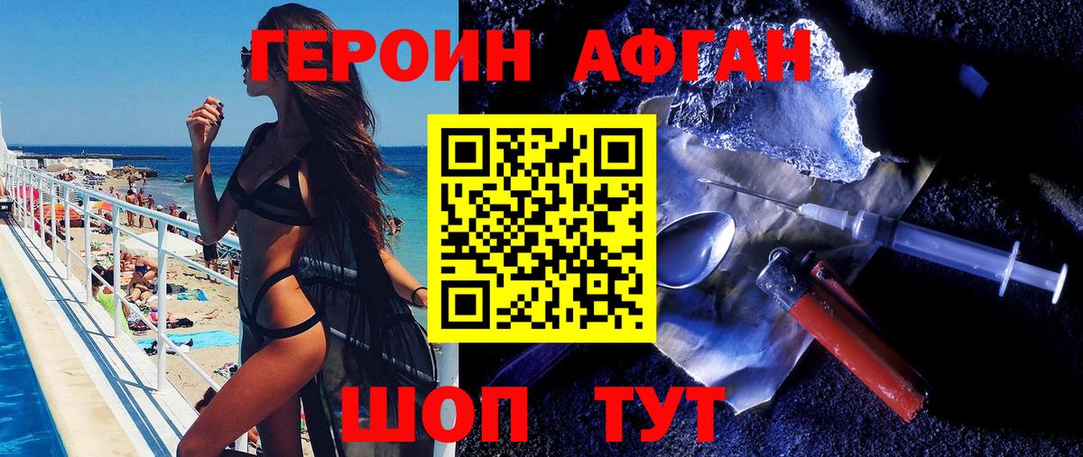 Героин VHQ  Героин  Тосно  Вход с VPN 