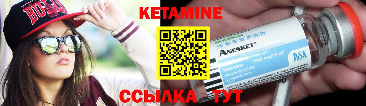 Тосно  Кетамин ketamine  КЕТАМИН ketamine  Вход с VPN 