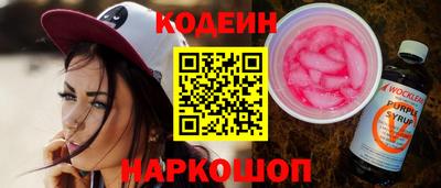 альфа пвп VHQ Краснокаменск