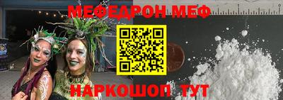 альфа пвп VHQ Краснокаменск