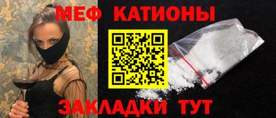 альфа пвп VHQ Краснокаменск