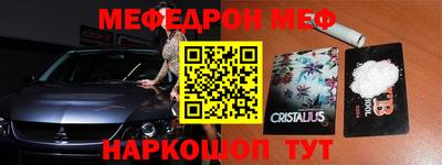 2c-b Краснодар