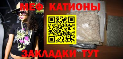 альфа пвп VHQ Краснокаменск