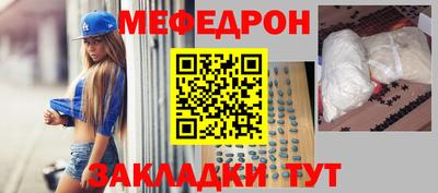 spice Краснознаменск