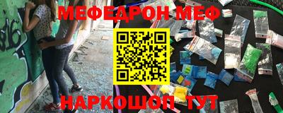 spice Краснознаменск