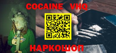 2c-b Краснодар