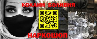 spice Краснознаменск