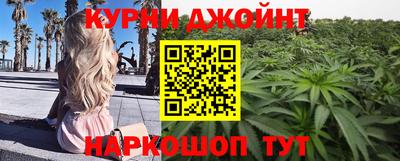 spice Краснознаменск