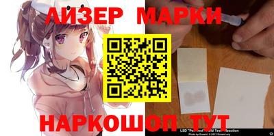 spice Краснознаменск
