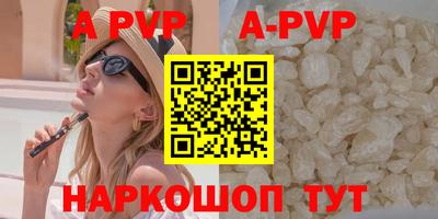 spice Краснознаменск