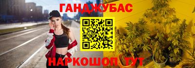spice Краснознаменск