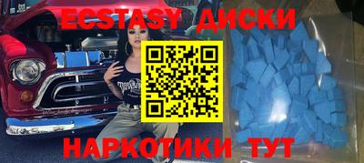 2c-b Краснодар