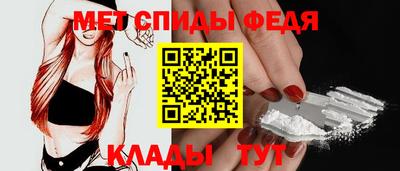 альфа пвп VHQ Краснокаменск
