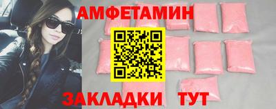 spice Краснознаменск