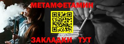 альфа пвп VHQ Краснокаменск