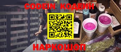 spice Краснознаменск