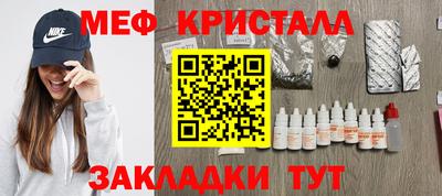 альфа пвп VHQ Краснокаменск