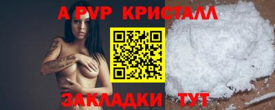 2c-b Краснодар