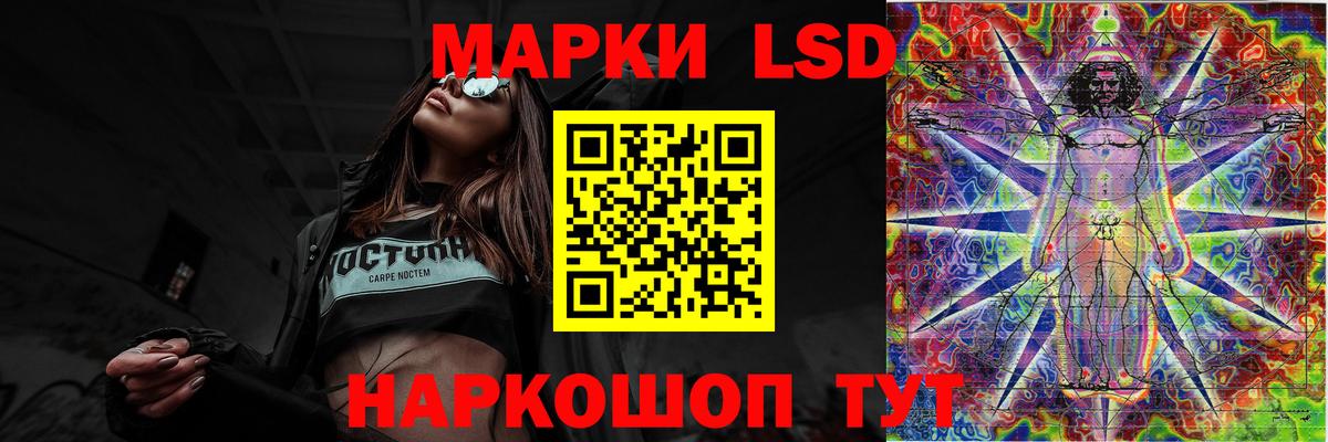LSD-25 экстази ecstasy  Вход с VPN  LSD-25 экстази ecstasy  Тосно 