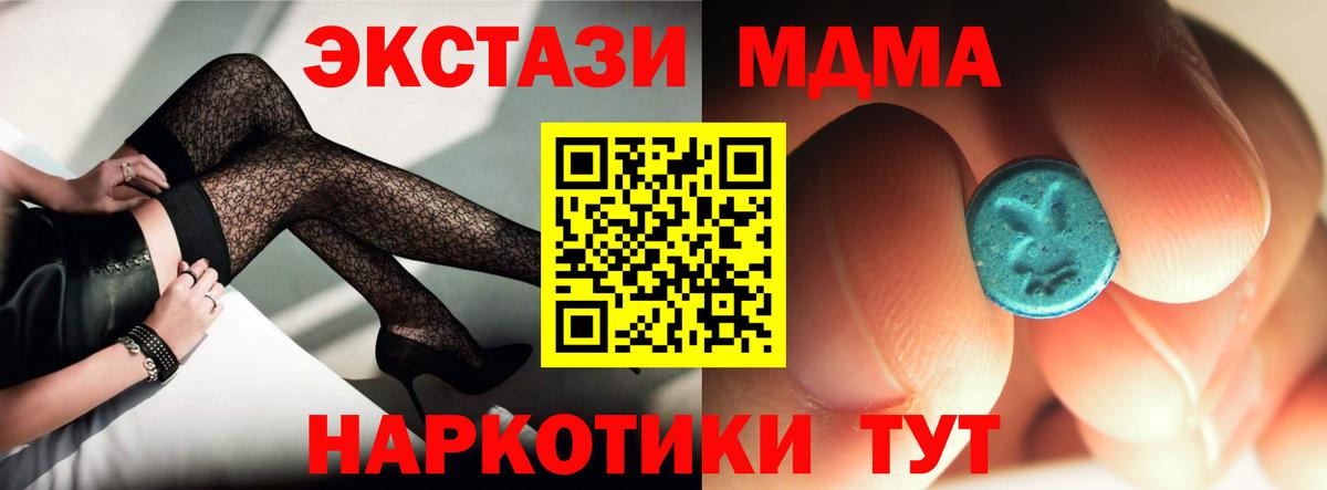 MDMA Molly Тосно