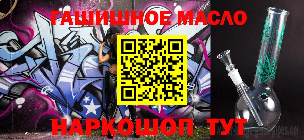 Дистиллят ТГК концентрат Тосно